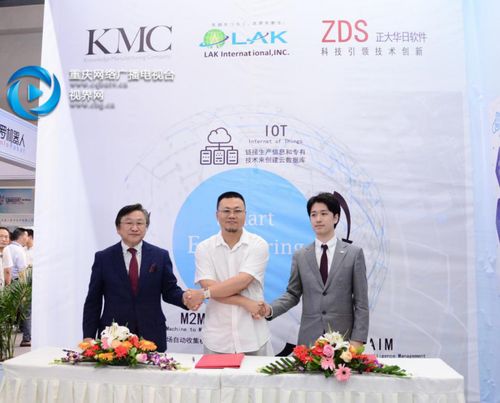 保健醫生與規劃師 重慶軟件開發賦能傳統工廠邁向智慧工廠新紀元