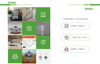 重慶共享經濟解決方案 聚焦醫院共享陪護床與充電寶，探秘一站式軟硬件開發